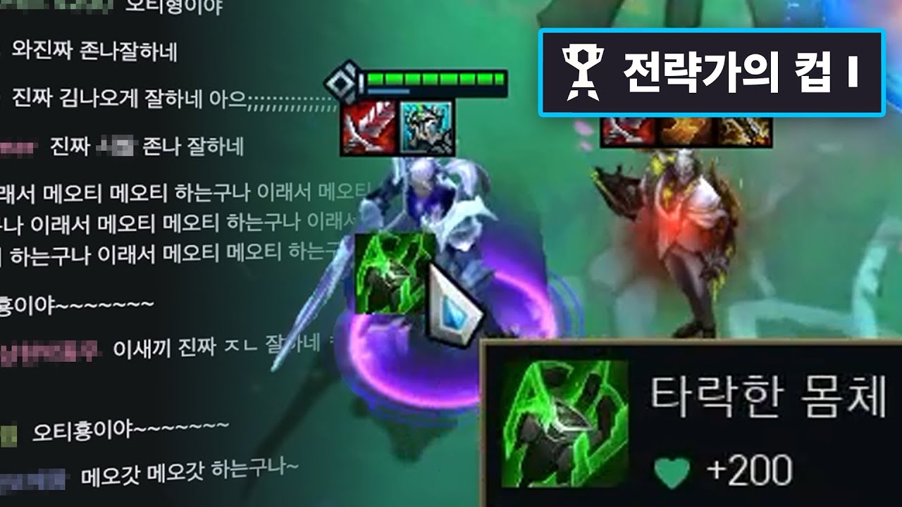 APAC 전략가의 컵에서 나온 '그 판단'