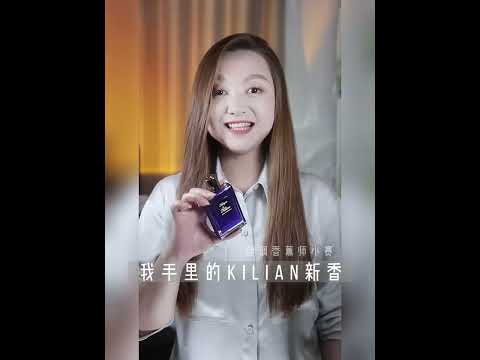 这个夏天，你就缺一款木质柑橘调的香水