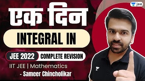 Ek Din Integral IN | JEE 2022 Complete Revision | Mathematics | Sameer Chincholikar