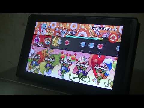 【太鼓の達人 NS1】 アンパンマンのマーチ　全良