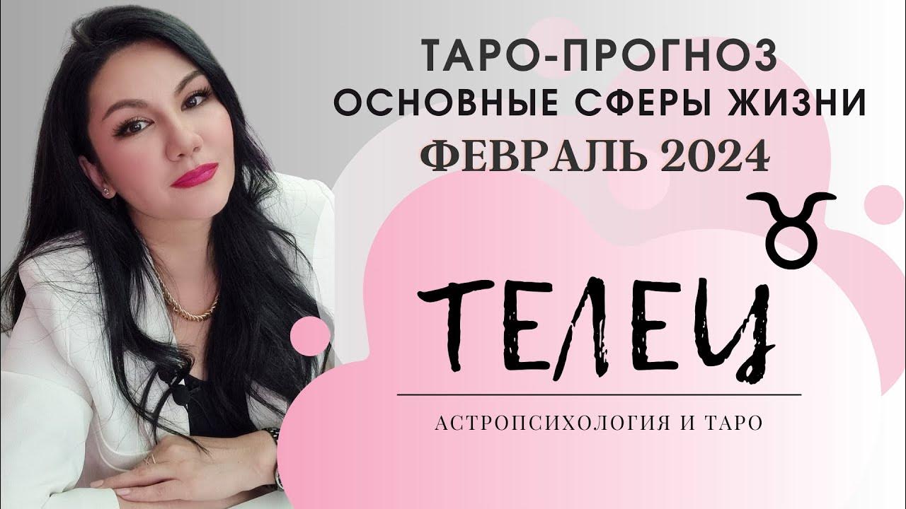 волоконцев евгений астролог. космос астрология. ютуб астропсихология. профессия астролог. ютуб астропсихология.