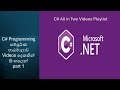 C# Programming A to Z Full Course Part 1 In Sinhala | සිංහල | Black Tiger