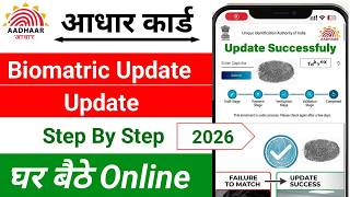 Aadhar Biomatric Update 2026 Online ! Aadhar Fingerprint Update Kaise Kare ! Aadhaar Finger Update