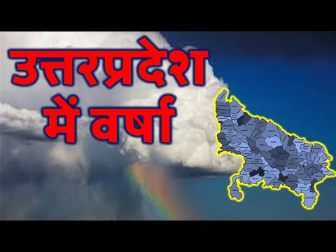 उत्तर प्रदेश मौसम ख़बर आज का मौसम मौसम की जानकारी Lucknow Weather Up Weather  13 may 13 मई 2024