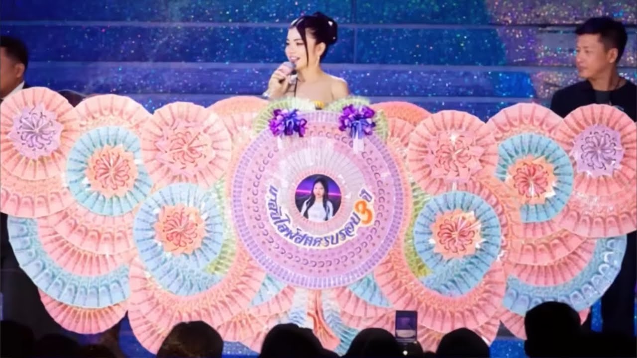 ยืนหนึ่ง