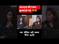 अन्धभक्त धुलाई #news #freestyle #2026 #currentaffairs #substituteteacher #breakingnews #sirajad