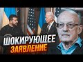 ❗️ПІОНТКОВСЬКИЙ: У США Зеленському виставили УЛЬТИМАТУМ! Це буде ОСТАННЯ ФІНАНСОВА ДОПОМОГА, якщо...