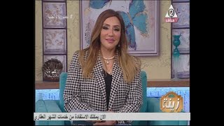 د . تغريد عرفة : ولقاء مع د/ كريم مندور .. إستشارى أمراض القلب بالمعهد القومى للقلب( زينة ) 9-1-2022