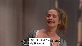 피가로의 결혼3막 첫장면 (우리말 자막)
