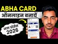 Abha Card kaise banaen 2026 | How to Make Abha Card Online | abha id kaise banaye | ABHA id Card