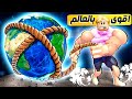 فيلم روبلوكس : تحولت من ولد ضعيف 🥶الى ( اقوى رجل بالعالم 🤫 ) سحبت كوكب الارض بقوتى 😱