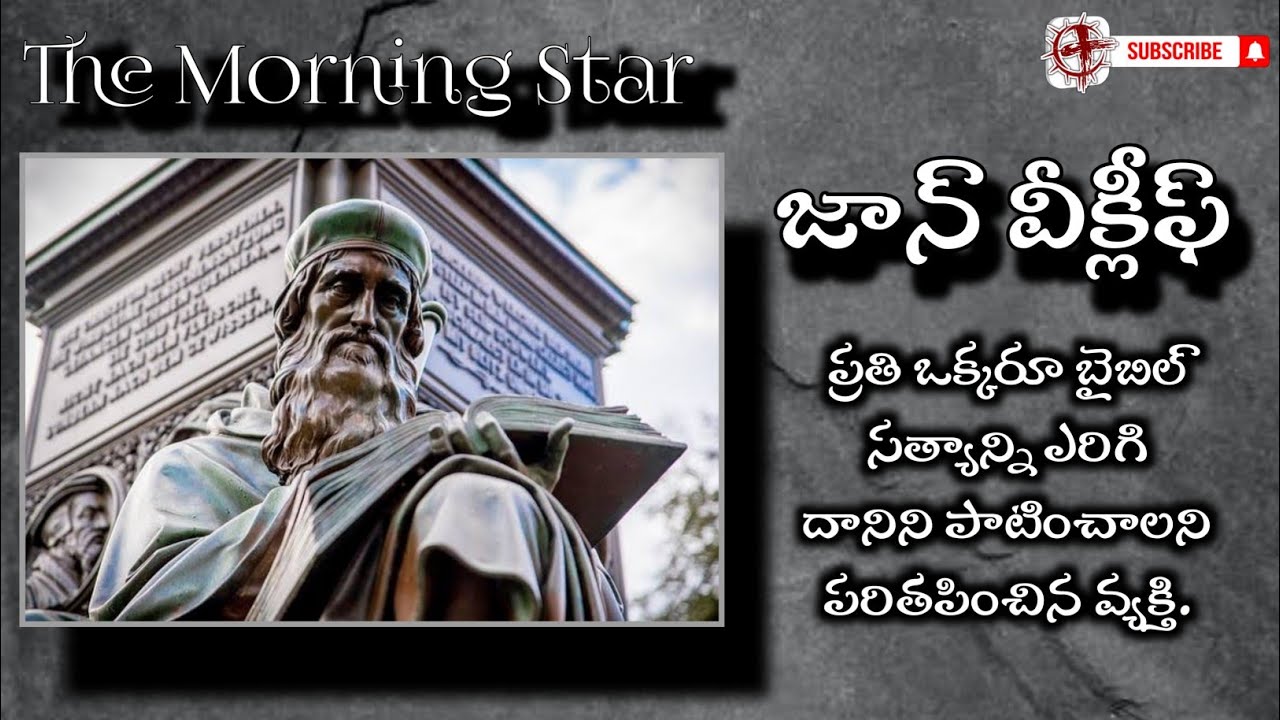 John Wycliffe | EP 33 | Heroes Of The Faith | Telugu Missionary Story | Lakkoju Sandeep