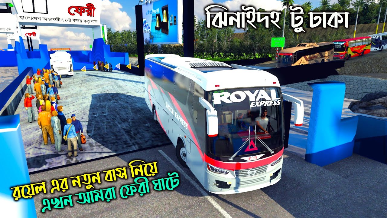 রয়েল এর নতুন বাস নিয়ে আমরা এখন ফেরী ঘাটে |GMT BD MAP V3|ঝিনাইদহ টু ঢাকা