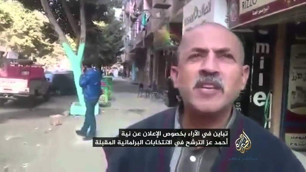 تعليقات المواطنين على إعلان أحمد عز نيته الترشح للبرلمان