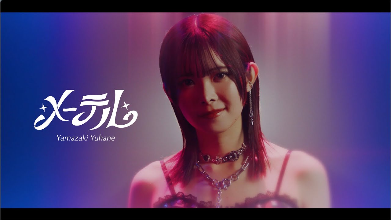 山﨑夢羽 Official Site