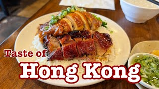 Is This the Best Cantonese BBQ in Richmond, Canada?