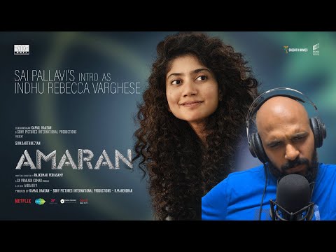 Sai Pallavi Intro Amaran Reaction #saipallavi #sivakarthikeyan #amaran #saregamatamil