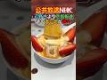 【はい！？】公共放送NHK様の言い訳が論外すぎて言い訳ですらない
