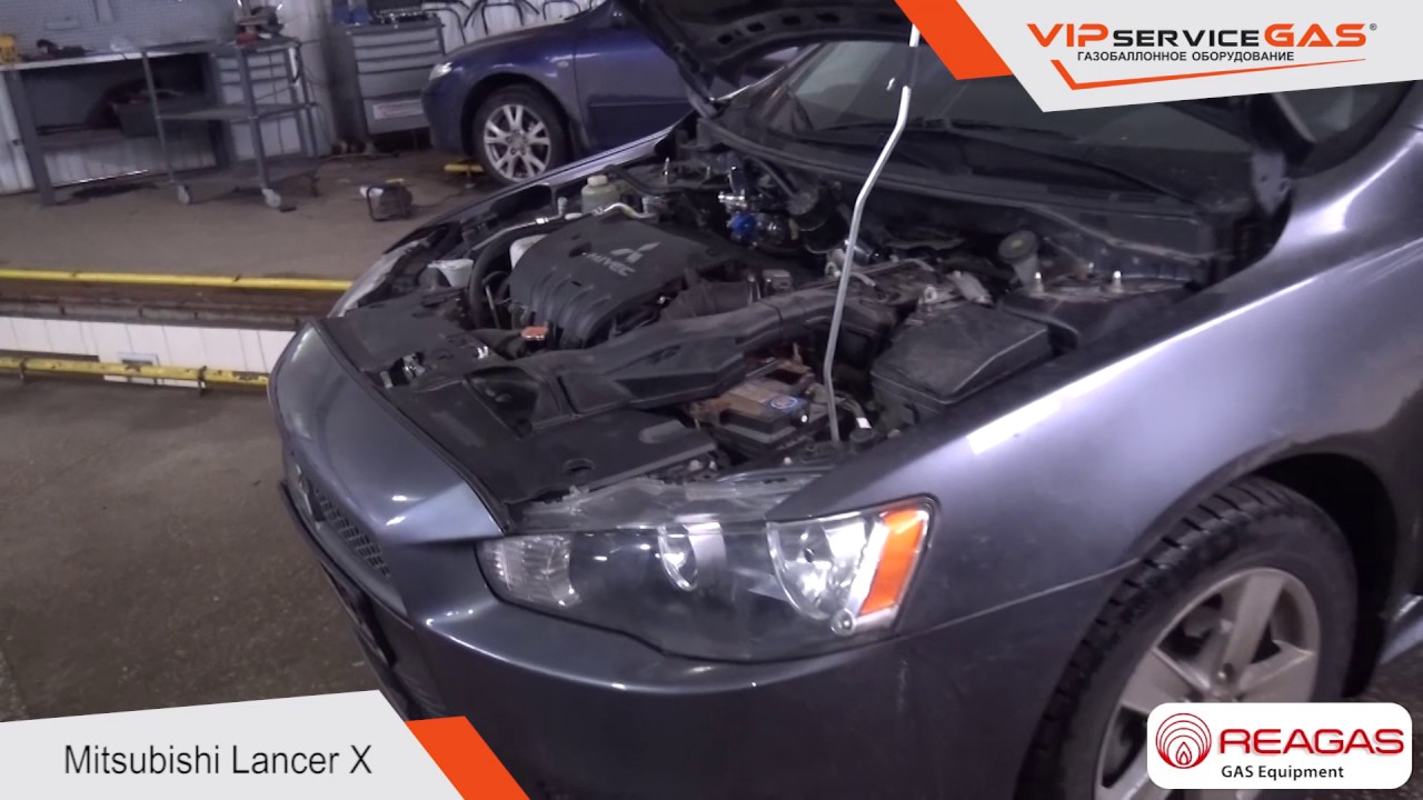 Дмрв lancer x