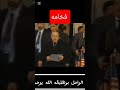 عبدالعزيز بوتفليقة جيش وطني شعبي اكسبلور العظماء شعب الصيني ماله حل جزائر عبدالعزيز بوتفليقة جيش وطني شعبي اكسبلور العظماء شعب الصيني ماله حل جزائر