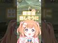 急に超音波を出すたま【七瀬すず菜 / 早乙女ベリー / 雲母たまこ / 酒寄颯馬 / 渚トラウト / にじさんじ切り抜き】