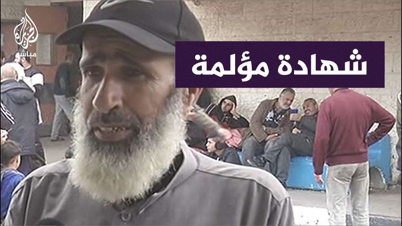 مُكفن في غزة يحكي موقفا مؤلما تعرض له
