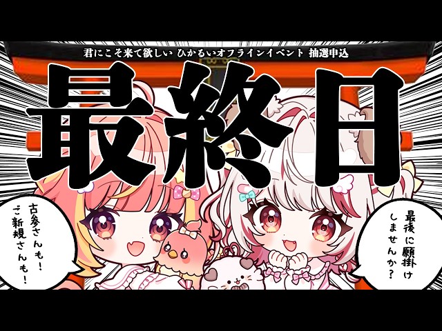 【