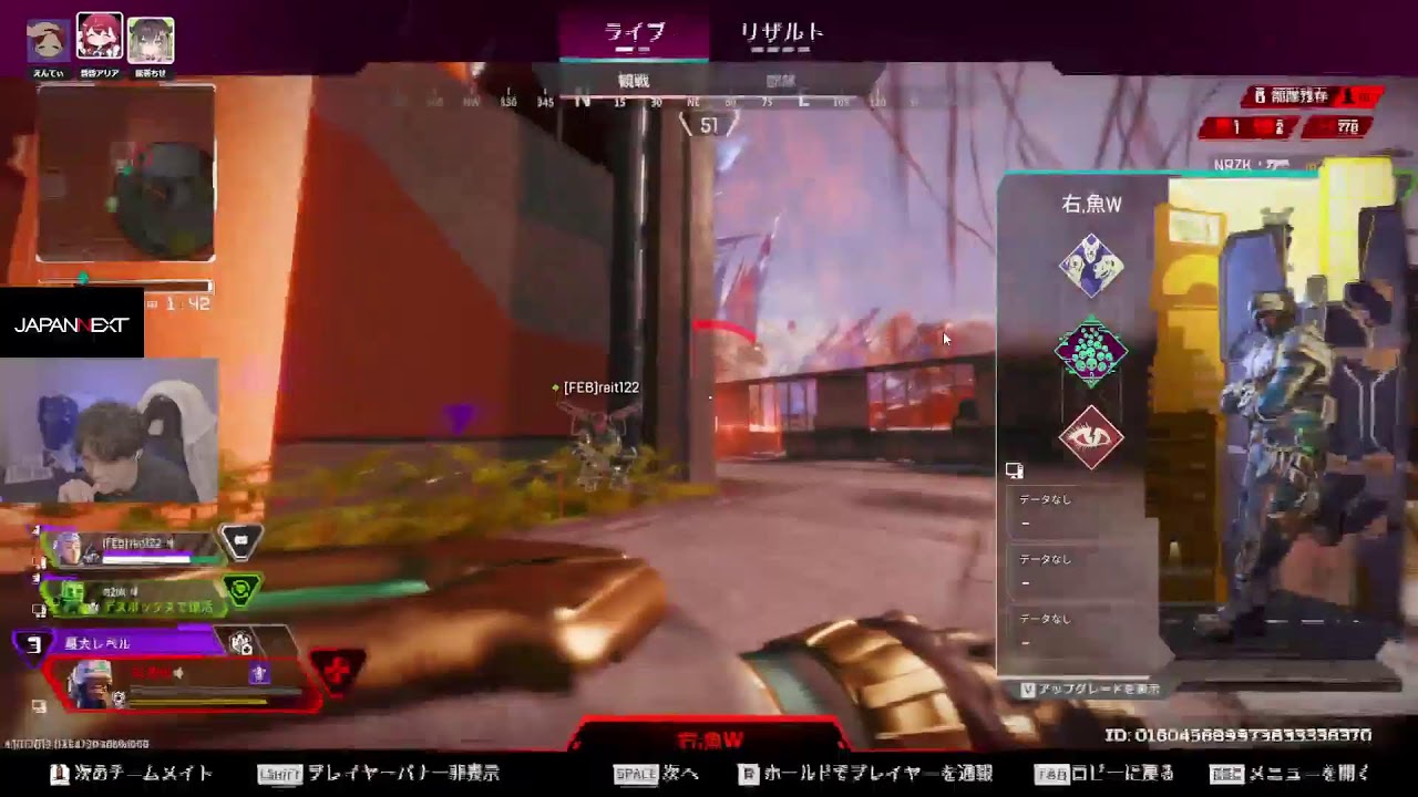 ◤ 初配信 APEX LEGENDS ◢　17:00~練習　19:00~スクリム練習するぞ！ ◤  #えんてぃ ◢