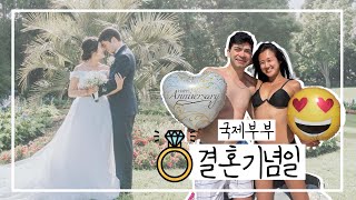 (ENG)?? 미국 박사 | 결혼 기념일은 바다 가는 날이죠