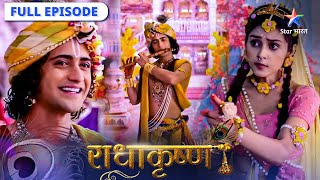 RadhaKrishn | Highlights | Kya Radha ka hriday jeet payenge Krishn | राधाकृष्ण FULL EPISODE -7,8,9