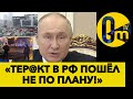 БЕЗГЛУЗДУ ПРОПАГАНДУ ПУТІНА НІХТО НЕ СПРИЙМАТИМЕ!