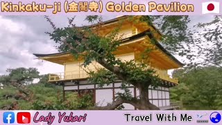 Kinkaku-ji Kyoto Japan| Temple of the Golden Pavilion