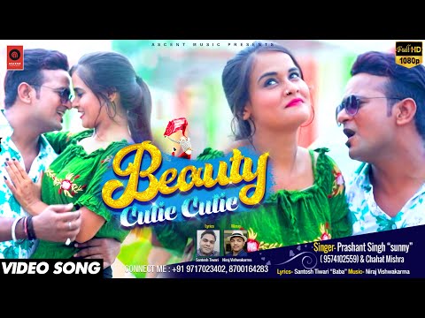 bhojpuri-video-song-2020-|-beauty-cutie-cutie-|-prashant-singh-&-chahat-mishra-|-#ascentmusic