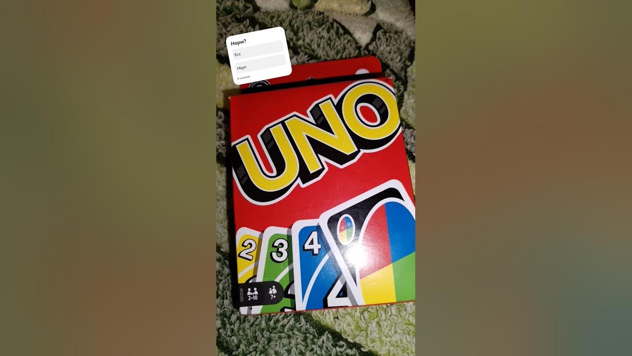 #music #уно #newuno #uno #original #gaming #funny #fup #music #уно #newuno #uno #original #gaming #funny #fup