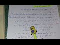تحضير نص ماما 1متوسط