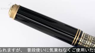 Pelikan ペリカン 万年筆 M700 トレド M - YouTube