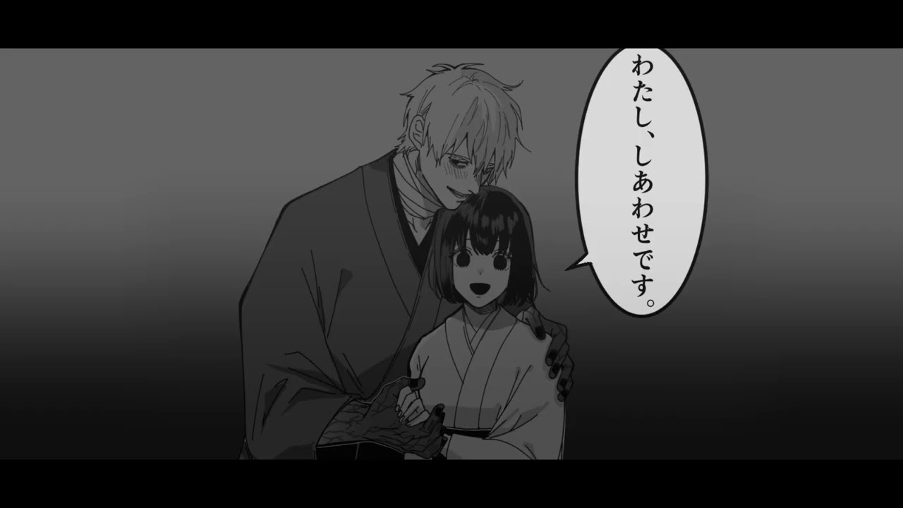 【KAITO】きさらぎ【MEIKO】