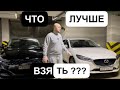 МАЗДА 6 vs КИА К5 (2021г.) Большой Честный Обзор , Сравнение ! От Black Car.