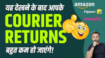 How to Reduce Courier Returns on Meesho, Flipkart & Amazon? 🔥 Online Business