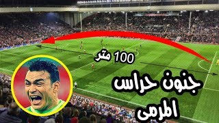 ابعد 10 اهداف مجنونه سجلها حراس المرمى من مسافات لا تصدق | اهداف عابرة للقارات HD