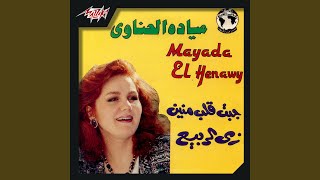 Zay El Rabee