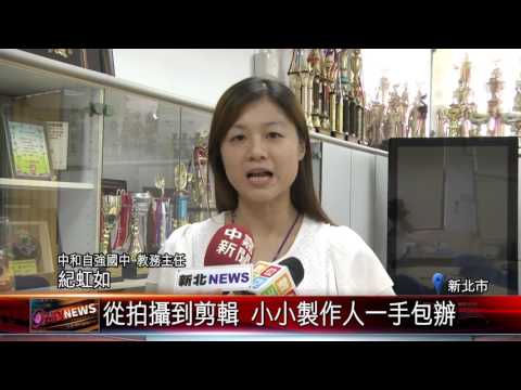 20170713 短片製作夏令營 國中生體驗拍片生活