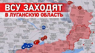 Деоккупация Луганщины началась. “ЛНР” заявляет об угрозе Кременной и Сватово