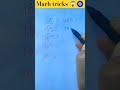 #powertricks #shortvide#song #subscribe #shorts#short #shortsfeed #shortsvideo #shortsviral #status