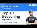 Top 40 Reasoning | High Level | Reasoning | SSC MTS 2021 | wifistudy | Akash Chaturvedi