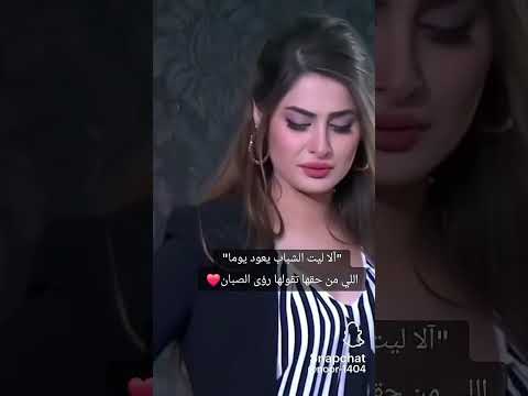 ترند تصميم فيديوهات لايك اكسبلور  رؤى صبان