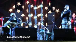 ไม้เมือง คอนเสิร์ต ณ เทศกาลเทียวเมืองไทย 20170127 2/2
