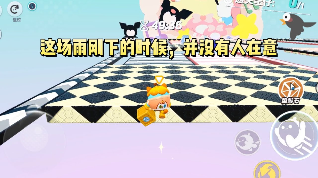 这场雨刚下的时候，并没有人在意。下了一个星期的时候，我看到邻里之间依旧和睦互助。下了三个月的时候，我看遍了人世间最可怕的面目