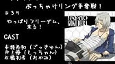 リボラジ ぶっちゃけリング争奪戦をうｐされていたもの