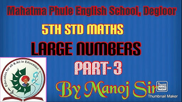 ||Large Numbers Part- 3||5th std maths||By Manoj Sir||